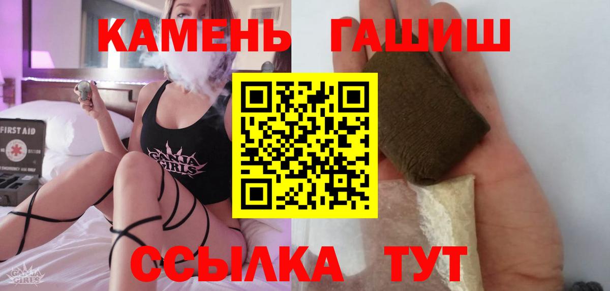 Гашиш гашик  Гашиш hashish  где можно купить наркотик  Вход с VPN  Комсомольск-на-Амуре 