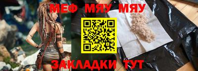 мефедрон VHQ Будённовск