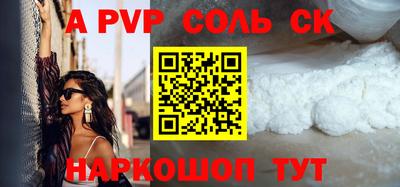 прущие крисы Бугуруслан