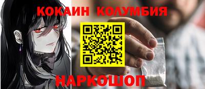 мефедрон VHQ Будённовск