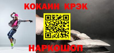 мефедрон VHQ Будённовск