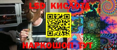 прущие крисы Бугуруслан