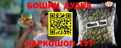 мефедрон VHQ Будённовск