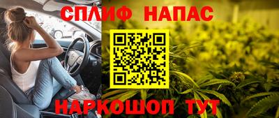 мефедрон VHQ Будённовск