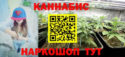 прущие крисы Бугуруслан