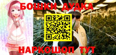 мефедрон VHQ Будённовск