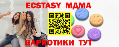 прущие крисы Бугуруслан