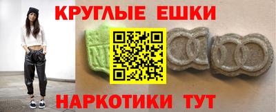 мефедрон VHQ Будённовск