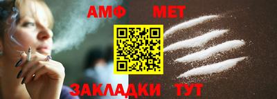 мефедрон VHQ Будённовск