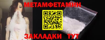 прущие крисы Бугуруслан