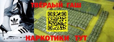 мефедрон VHQ Будённовск