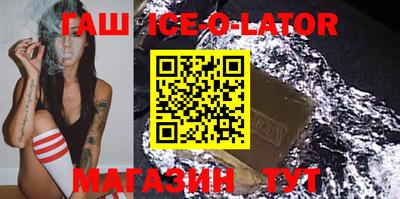 мефедрон VHQ Будённовск
