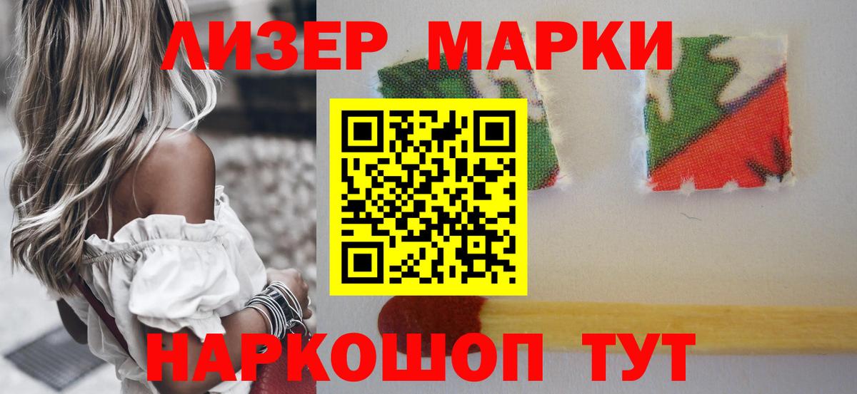 Комсомольск-на-Амуре  ЛСД экстази кислота  Лсд 25 экстази кислота  Вход с VPN 
