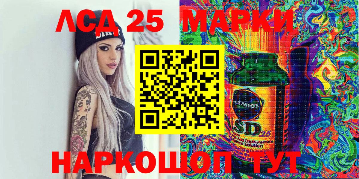 Наркотические марки 1500мкг  Наркотические марки 1500мкг  Комсомольск-на-Амуре  Вход с VPN 