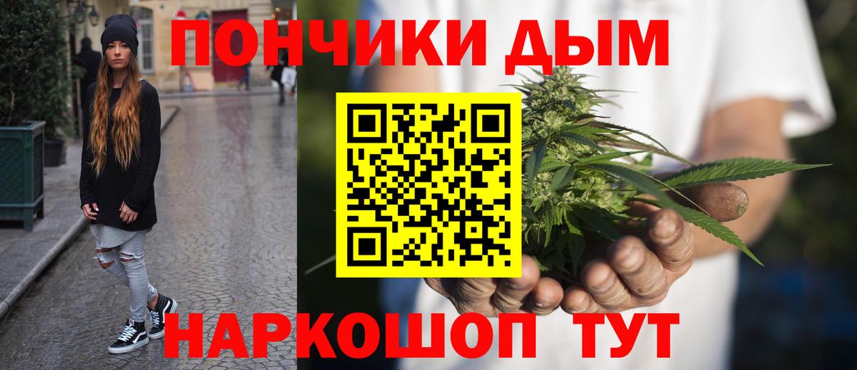 Комсомольск-на-Амуре  Бошки марихуана семена  Марихуана AK-47  Шишки марихуана ГИДРОПОН  Вход с VPN 